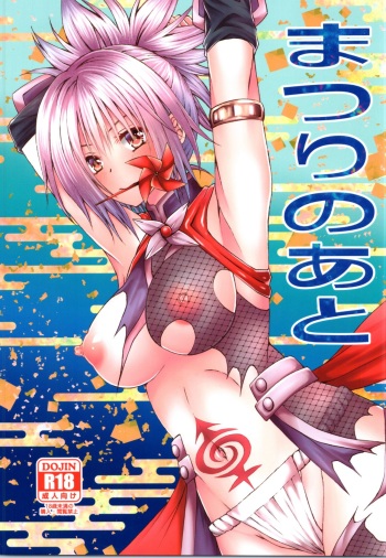(AC2) [Hyogetsu (Momonoki Fum)] Matsuri no Ato (Ayakashi Triangle) [English] [GTF] cover