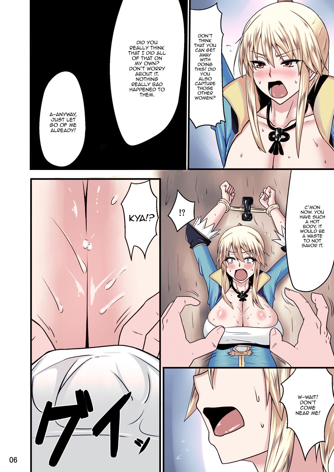Junnyuu Daiginjou Wang Yuanji Seishori Pet Hen page 2 full