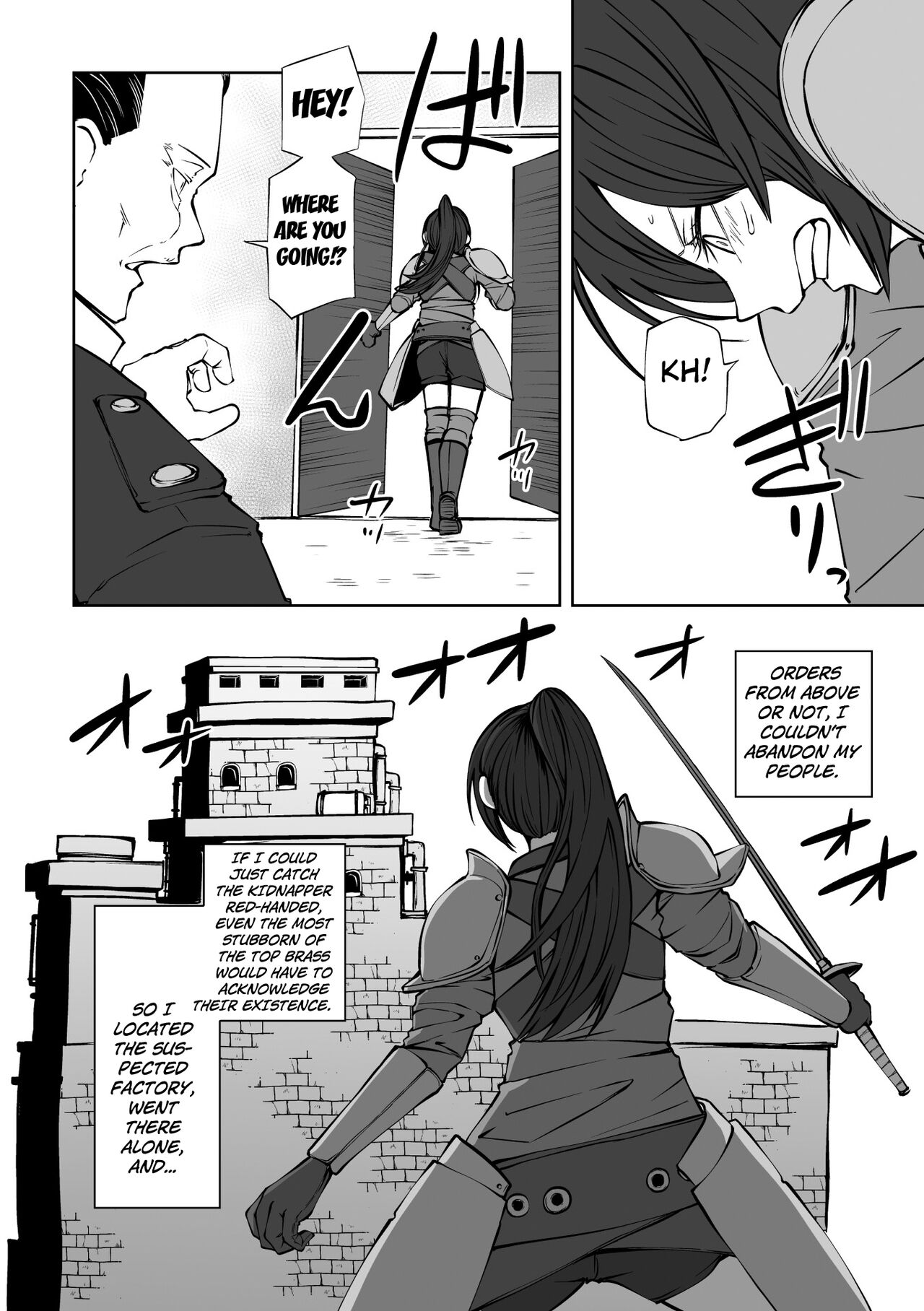 Gokujou! Nikubenki Factory | The Finest Quality Meat Toilet Factory page 4 full