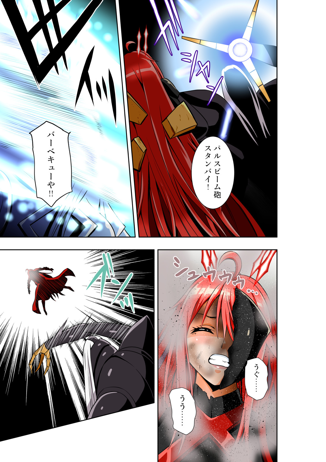 BOUNTY HUNTER GIRL vs EXO ARMOR Ch. 28 page 12 full