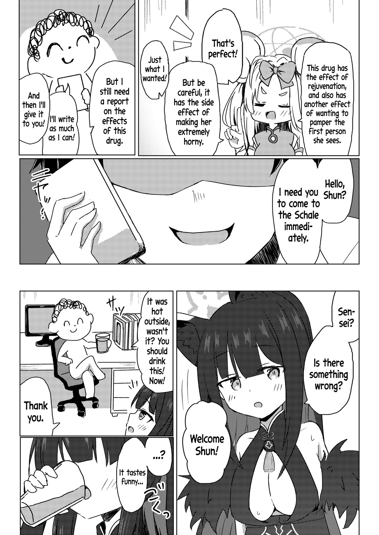 Shuerin ni Amaetai page 4 full