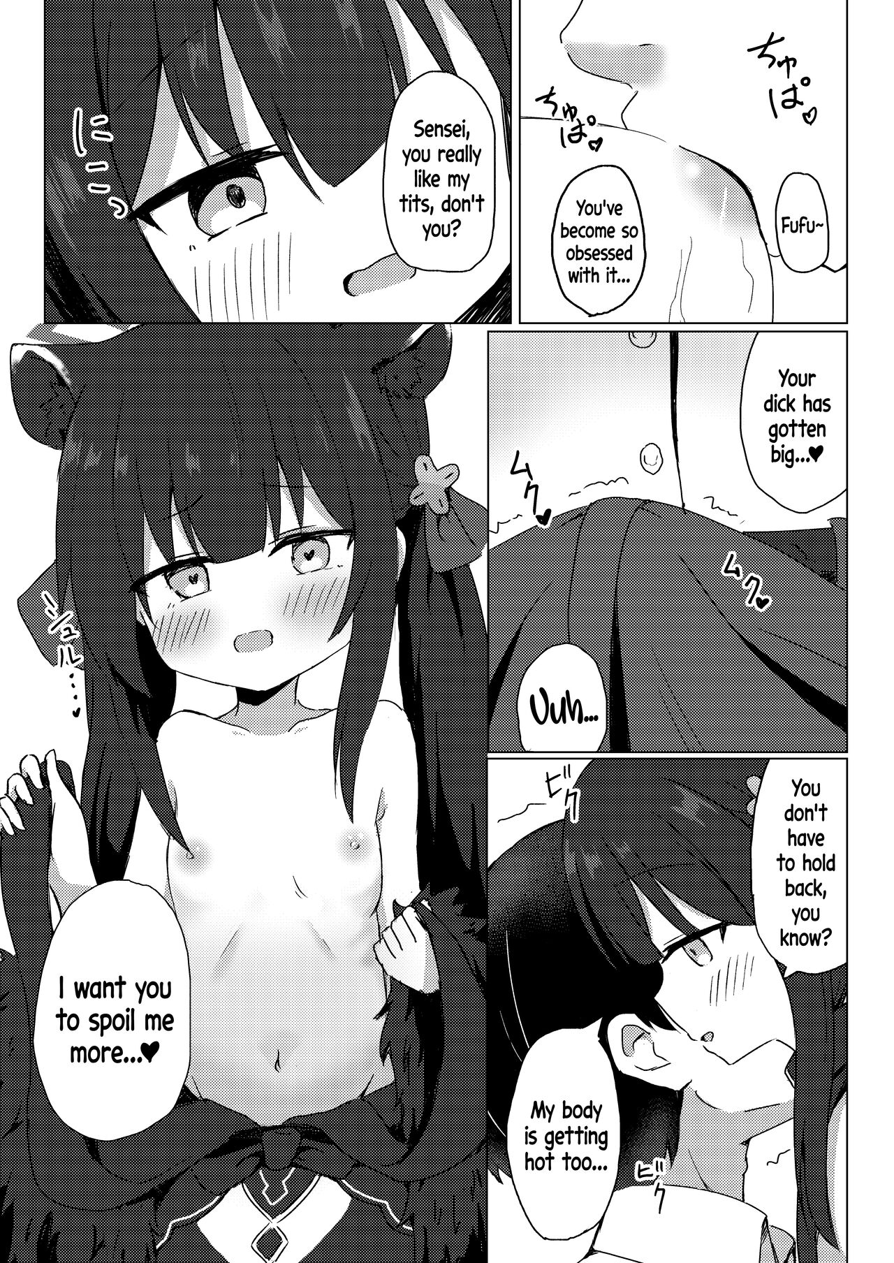 Shuerin ni Amaetai page 8 full