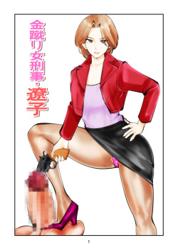 yakushiji ryouko no kaiki jikenbo