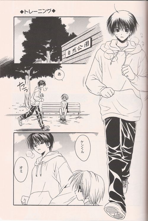 Distance page 10 full