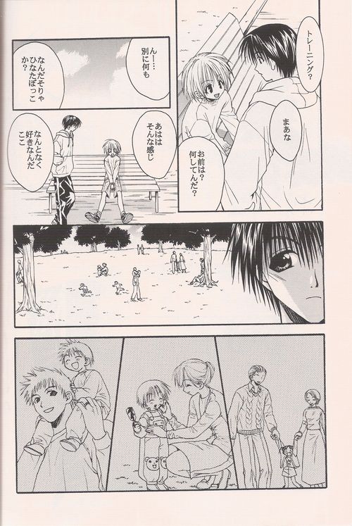 Distance page 11 full