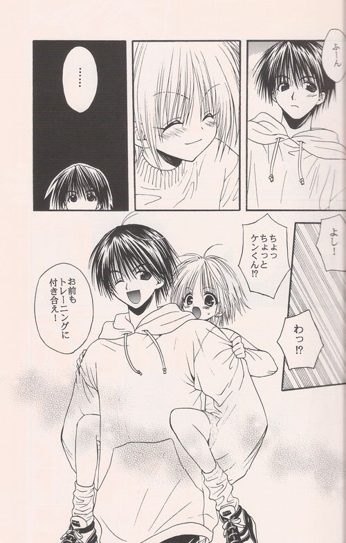 Distance page 12 full