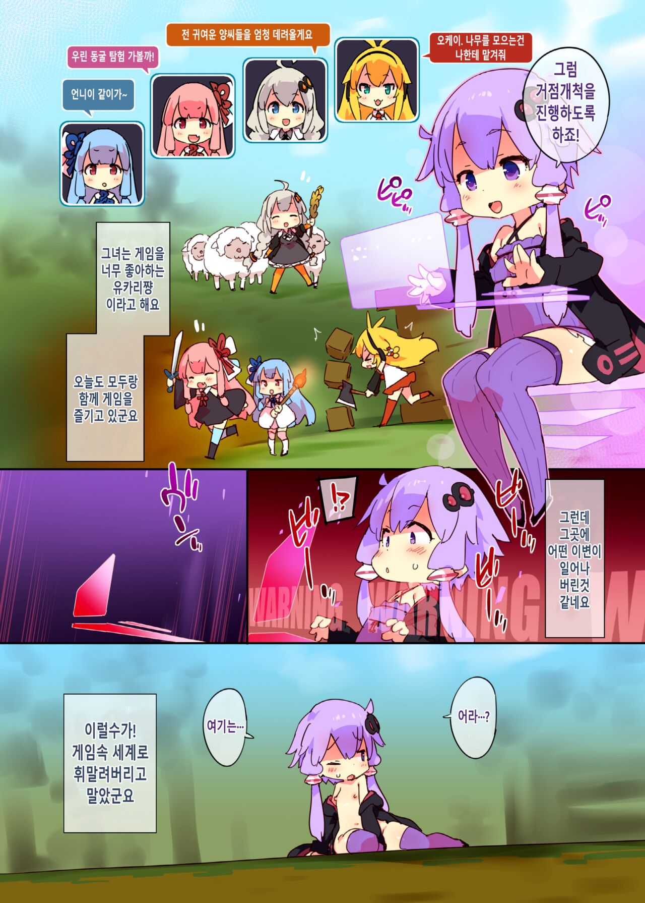 echi&craft page 2 full
