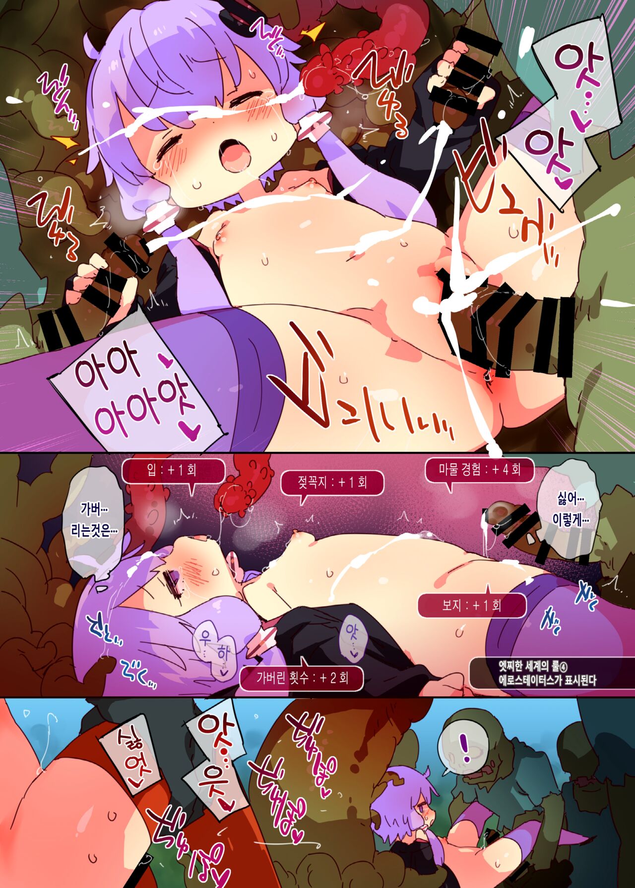 echi&craft page 6 full