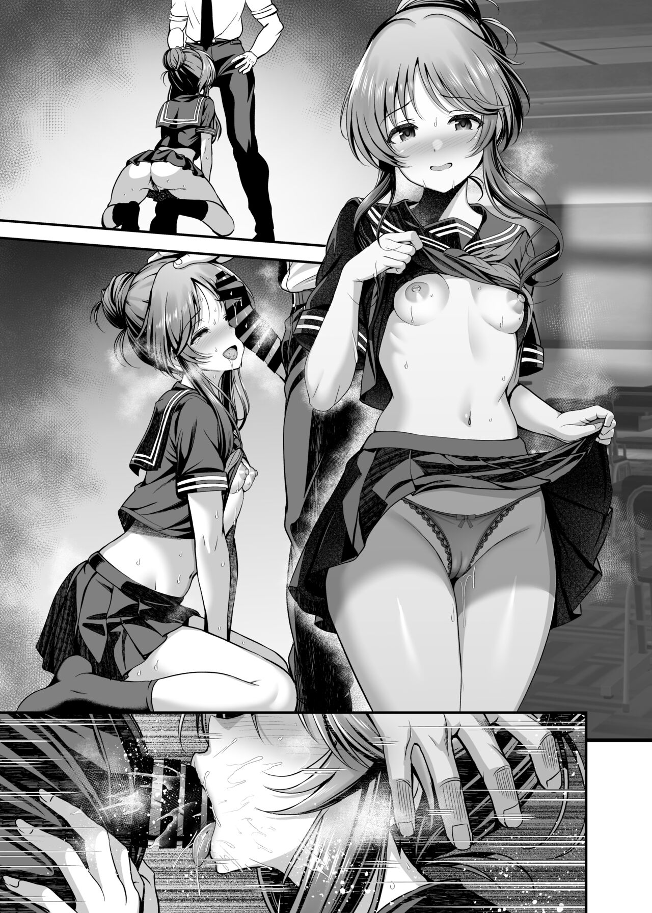 Gakkou Cosplay Aiko Ecchi Hon page 11 full