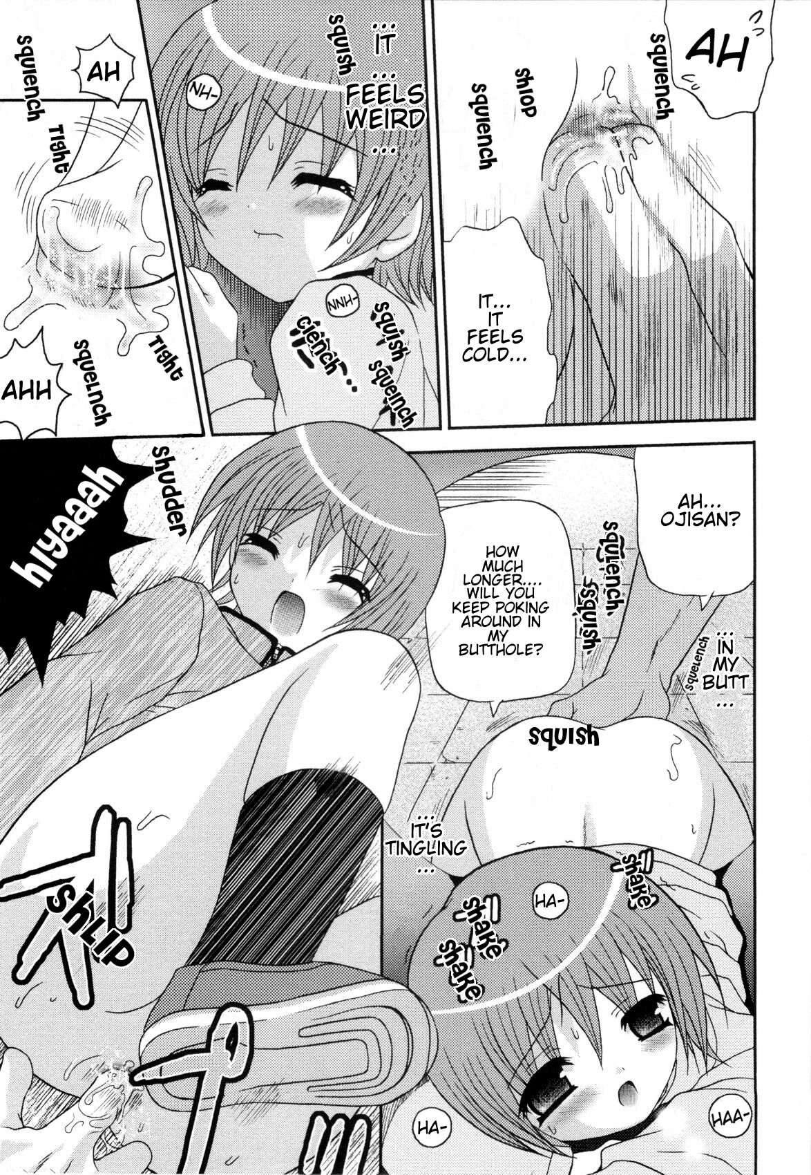 Innochi no ana | Hole of Perversion page 11 full
