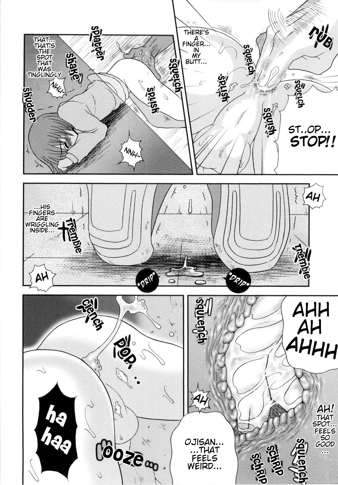Innochi no ana | Hole of Perversion page 12 full