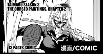 [Fan no Hitori] Taimabu S3 Noroi no Kaiga Hen 2 | Taimabu Season 3 Taimabu The Cursed Paintings, Chapter 2 [English] [Kuraudo] cover