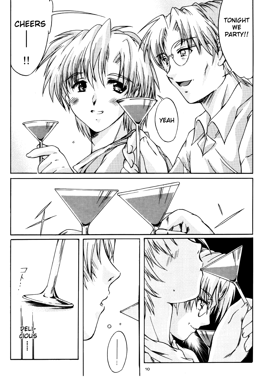 Shiori Dai-Juuni-Shou Haitoku no Cinderella | Shiori Volume - 12 - Cinderella became a nasty whore overnight page 11 full