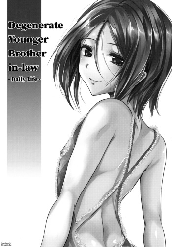 [Cannabis (Shimaji)] Gitei Otoshi -Nitijyouhen- | Degenerate Younger Brother-in-Law -Daily Life- (Gitei Otoshi -Soushuuhen-) [English] [NewsMedia] cover