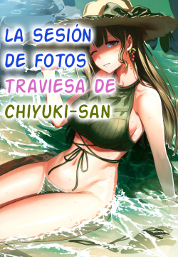 Chiyuki-san no Ecchi na Satsueikai | La sesión de fotos traviesa de chiyuki-san