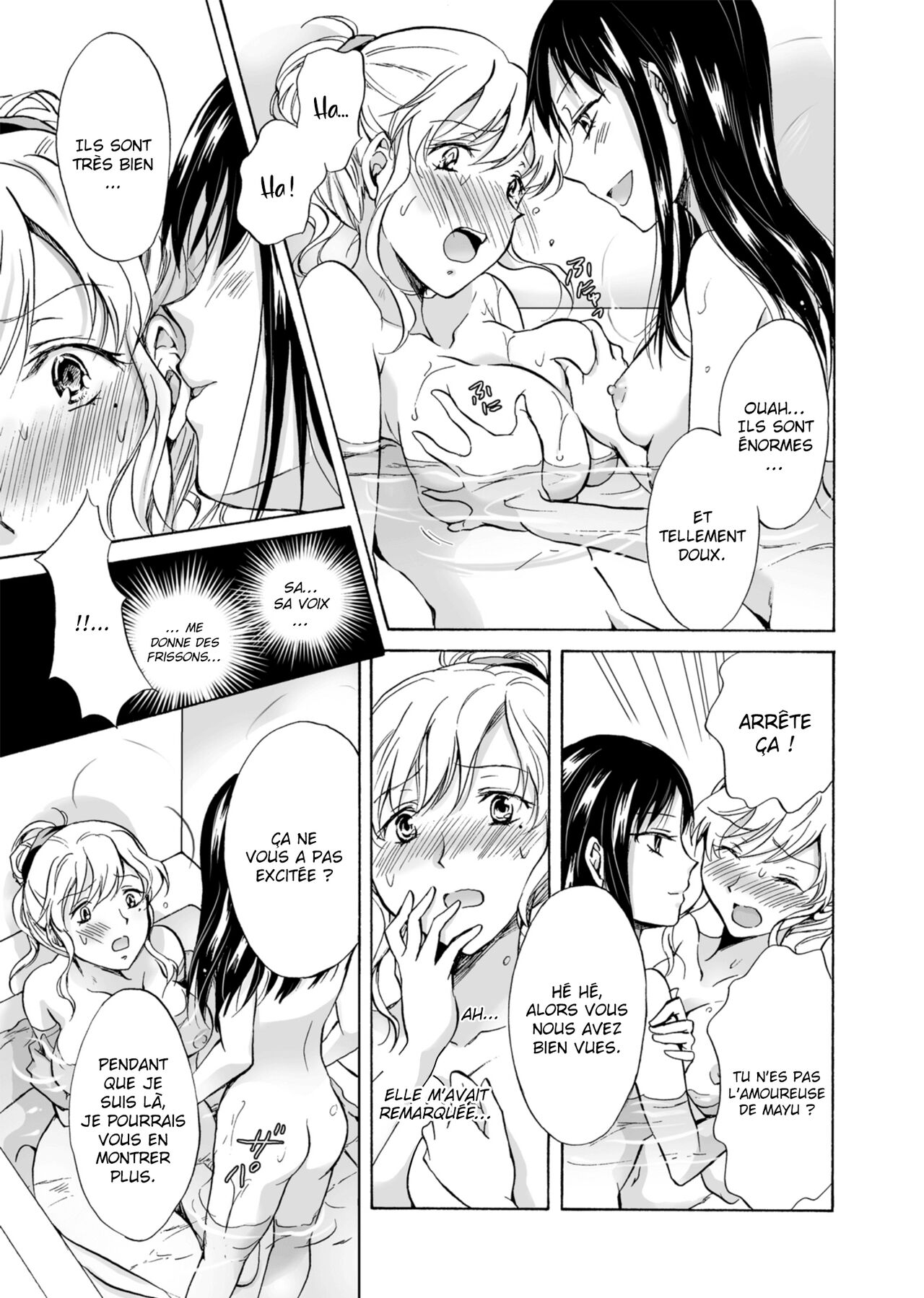 Musume no Kanojo | La petite amie de ma fille page 10 full