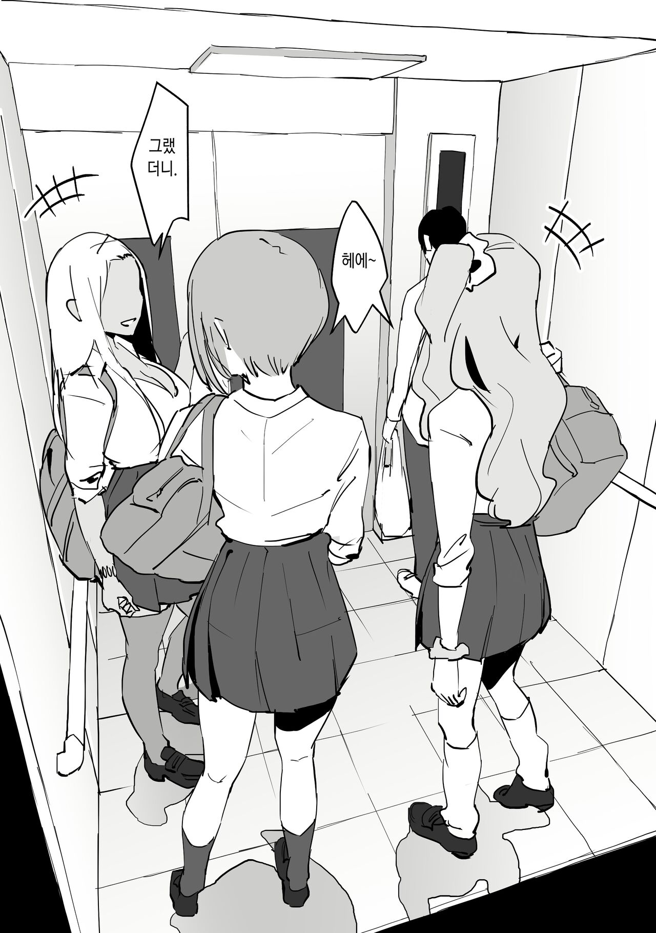 Poriuretan Tanpenshuu | 폴리우레탄 단편집 page 12 full