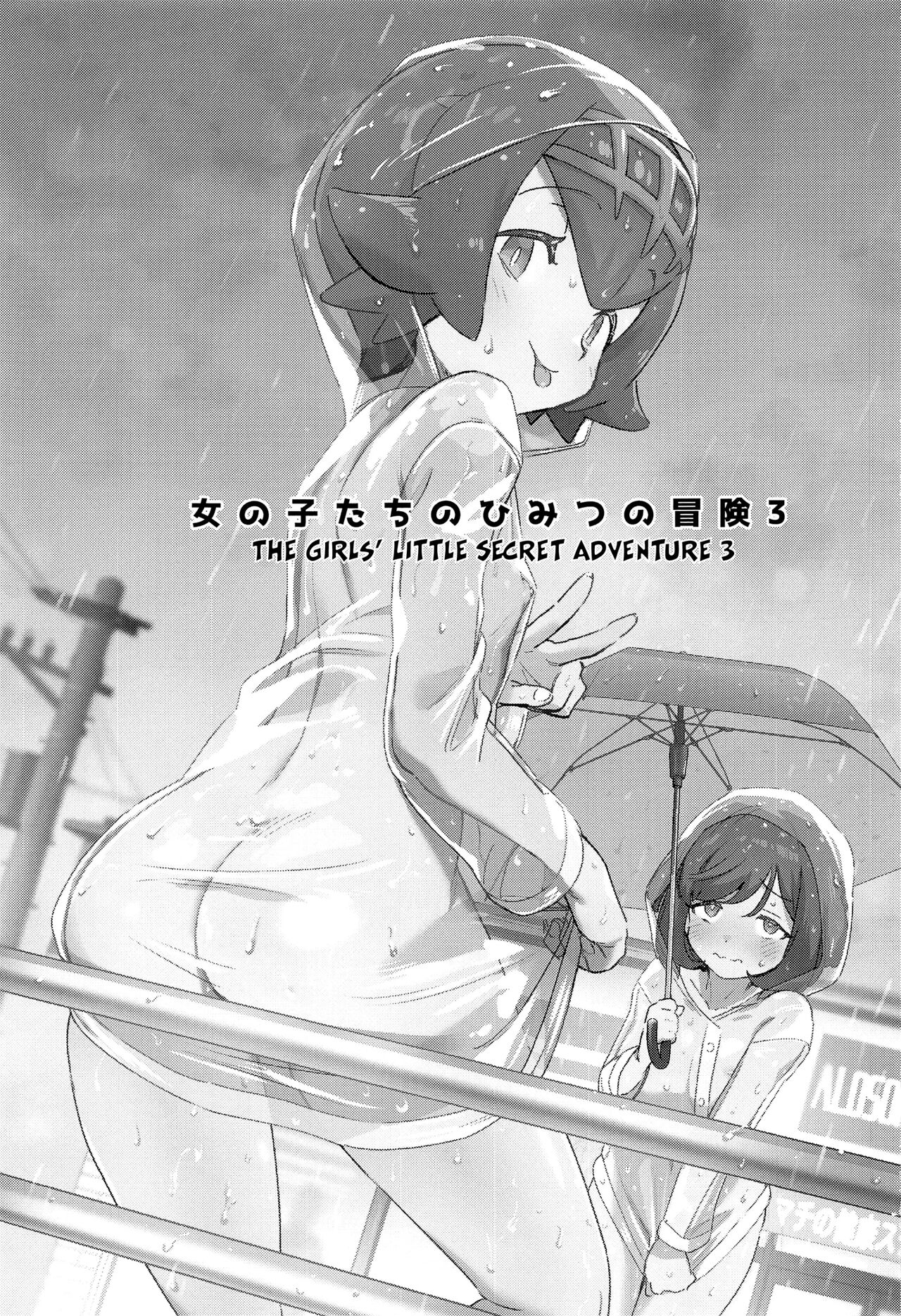 Onnanoko-tachi no Himitsu no Bouken 3 page 2 full