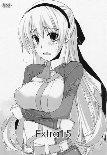 (COMIC1☆7) [Angyadow (Shikei)] Extra15 (The Legend of Heroes: Zero no Kiseki) [English] cover