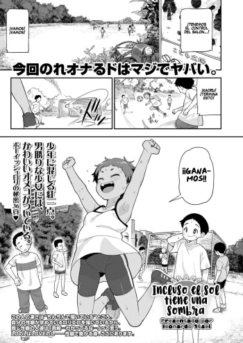 [Leonardo 16sei] Taiyou ni mo Kage ga Aru | Incluso El Sol Tiene Una Sombra (COMIC LO 2023-12)   [Spanish] [Flat is Justice!] [Digital] cover