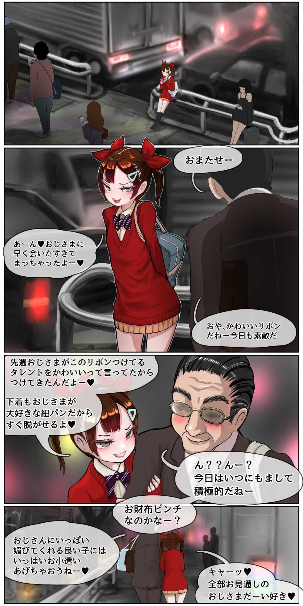 Okane Hoshisa ni  Ayashii Beit ni  Oubo Shita Mesugaki ga Kousoku Sarete Oozei no  Hito no Mae de Renzoku Zecchou Saserareru Hanashi page 2 full