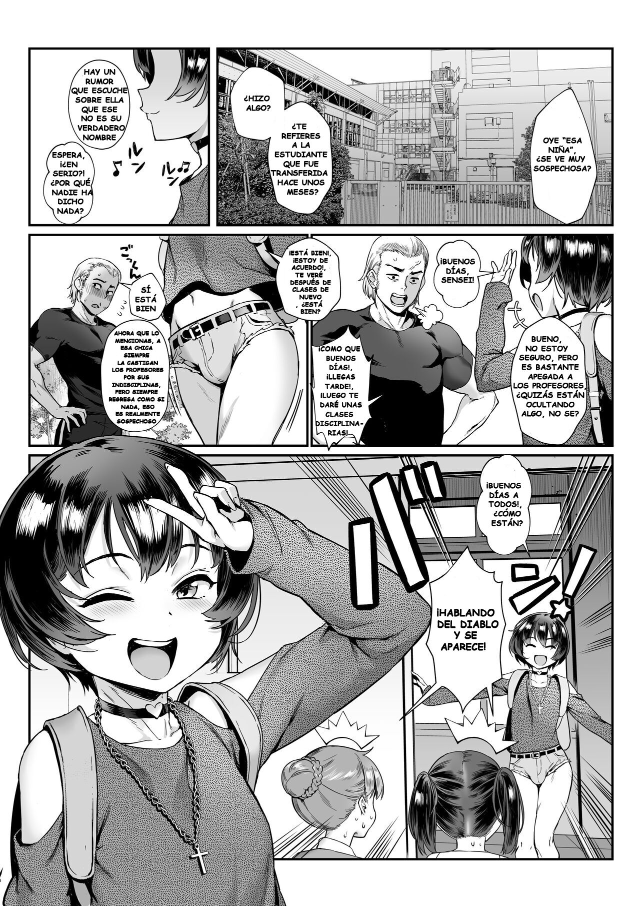 Inran Shounen Nazo no Bitch Shota to Ossan no Monogatari Vol. 0 page 4 full