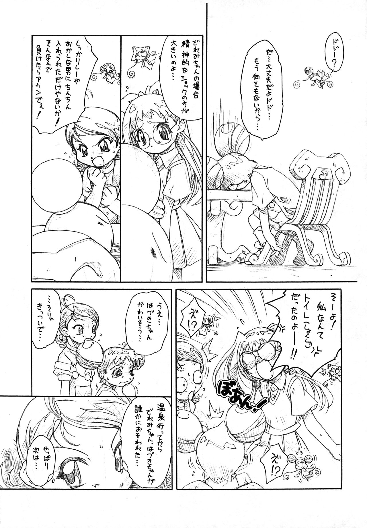 Waltz ThirdChord page 2 full