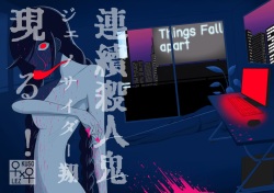 2018/8/10 Hakkou Kanbai Hon Sairoku