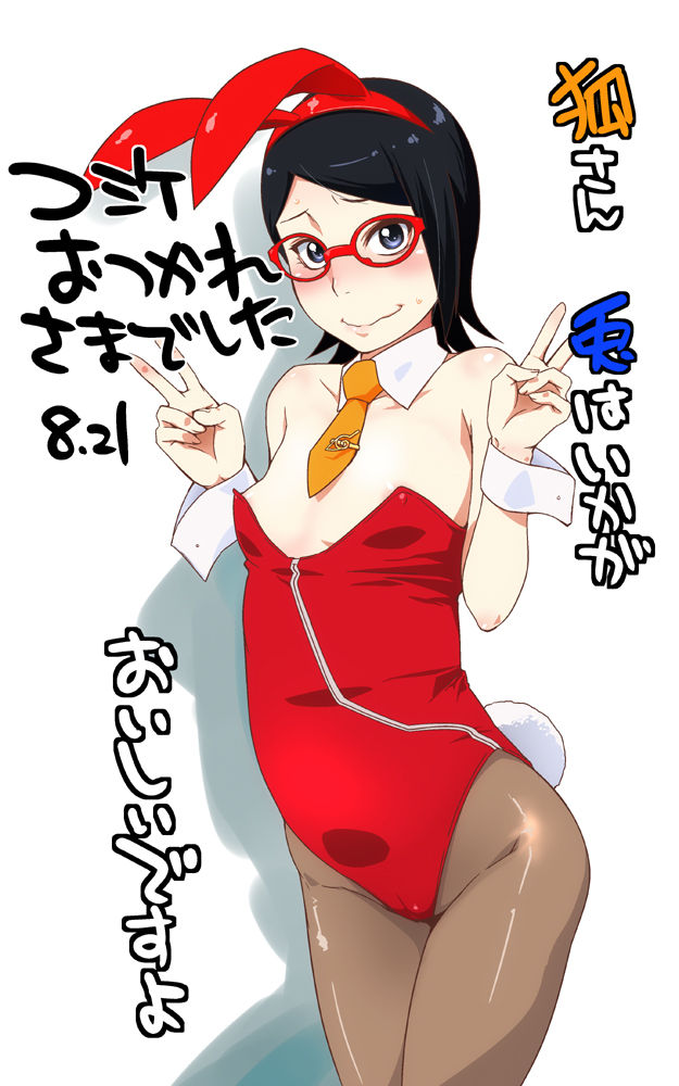 Sarada Uchiha Collection page 11 full