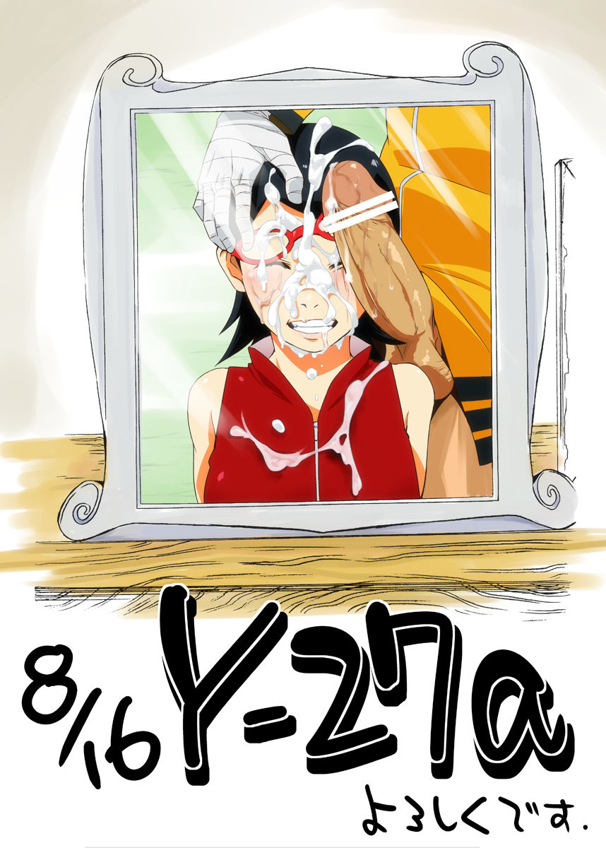 Sarada Uchiha Collection page 8 full