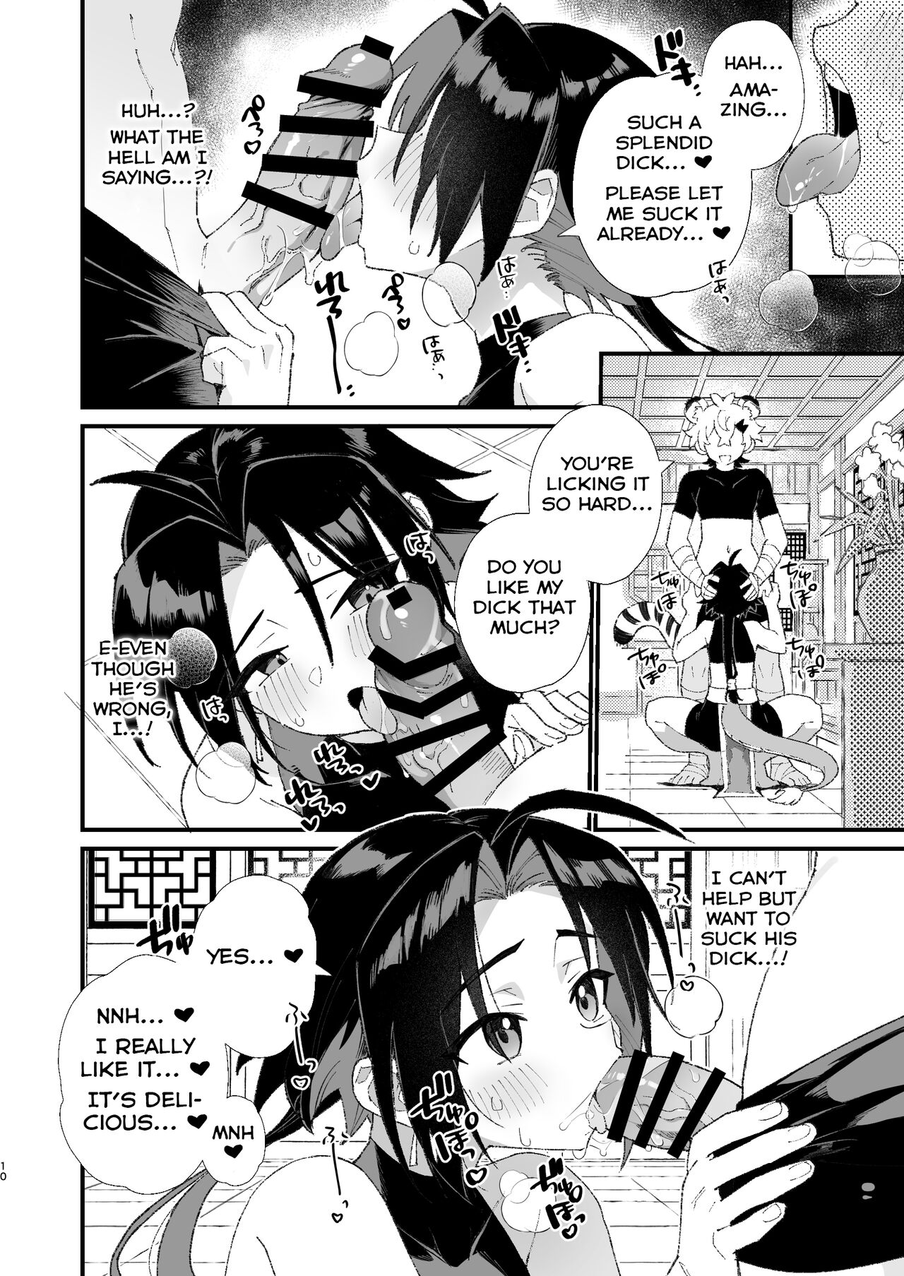 Byakko-kun to Seiryuu page 10 full