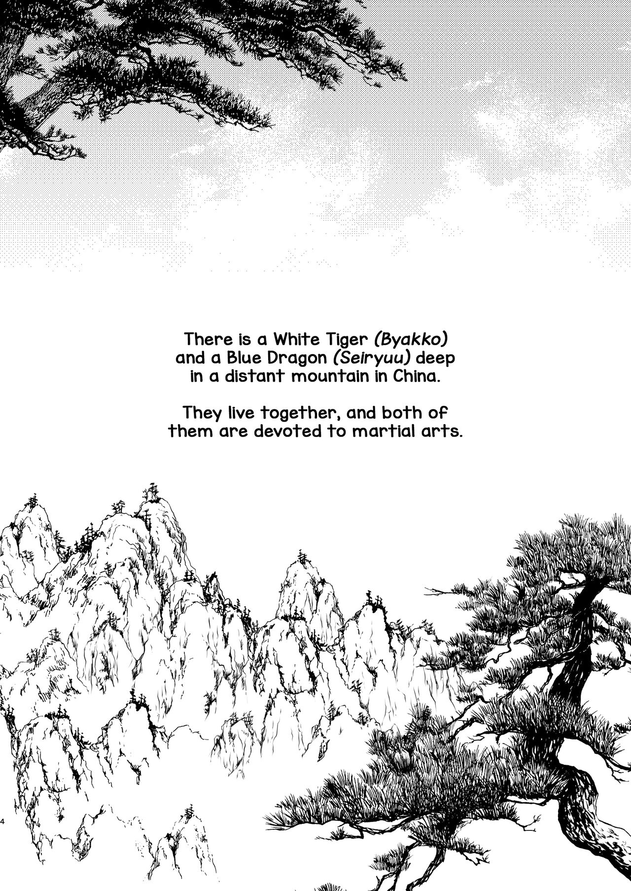 Byakko-kun to Seiryuu page 4 full