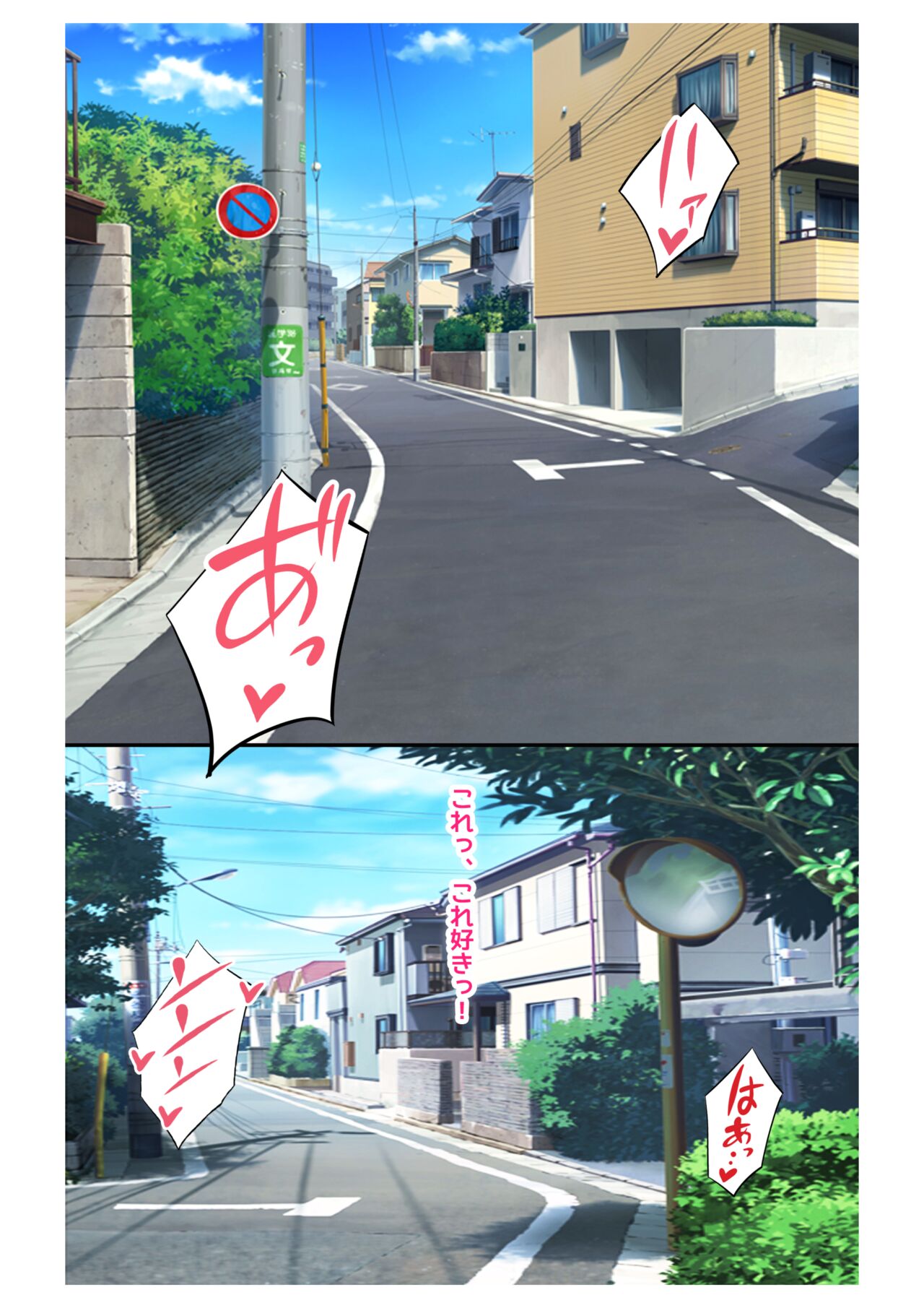 Ninkatsu! Saimin ✕ Netorare Kyonyuu Hitozuma ～ Watashi no Shikyuu ga Anata no Seishi wo Motometeimasu ～ 3 page 2 full