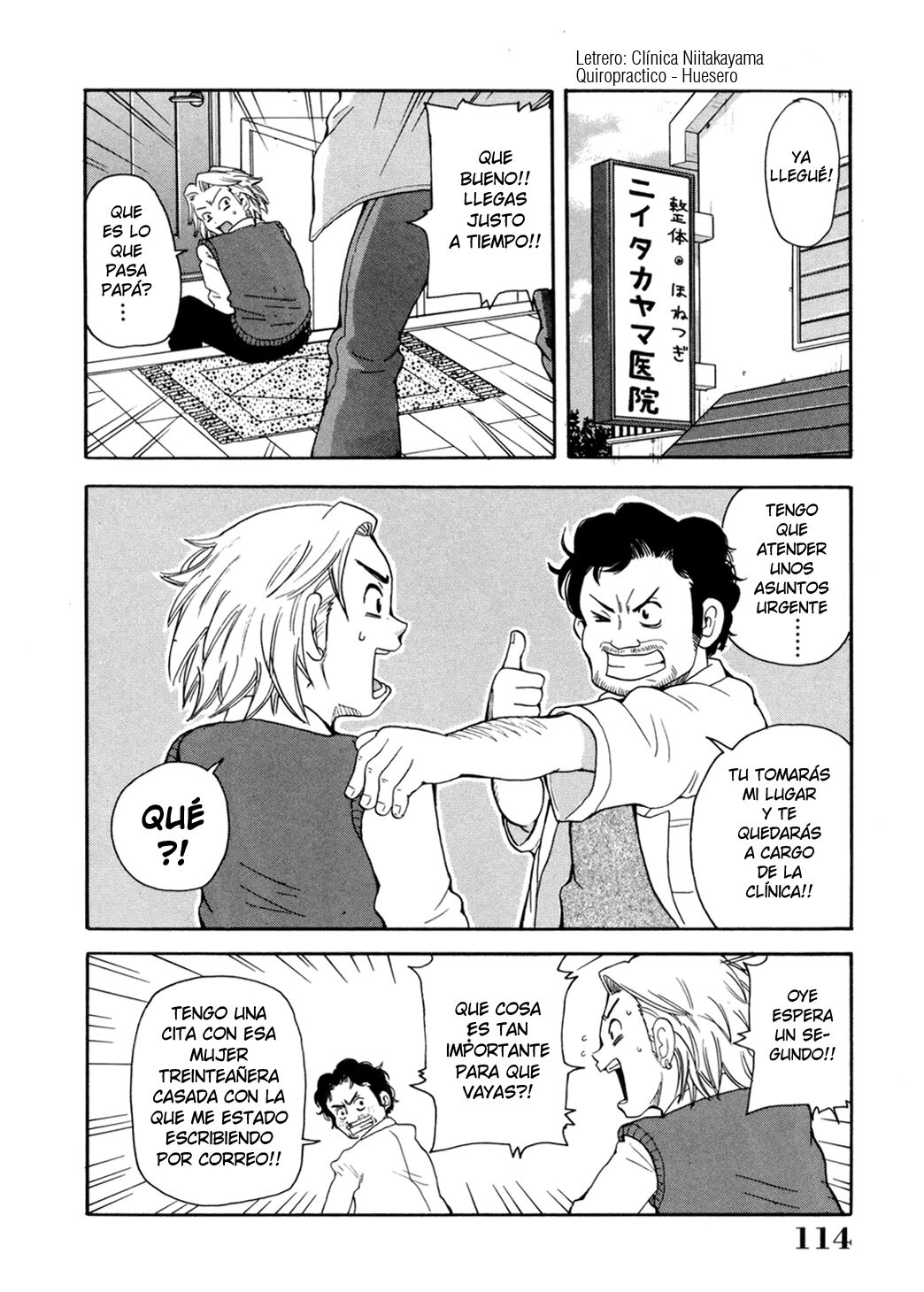 Bara Juuji ni Momishidake!! | Solo es un masaje rosacruz!! page 2 full