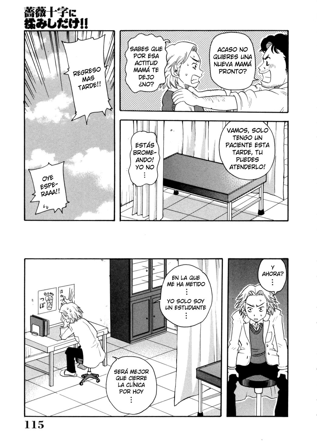Bara Juuji ni Momishidake!! | Solo es un masaje rosacruz!! page 3 full