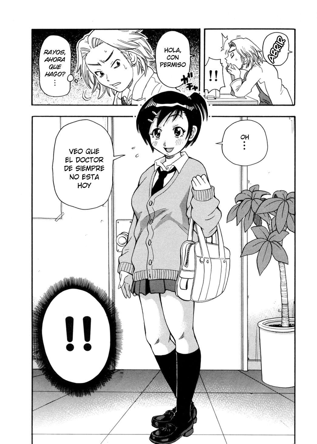 Bara Juuji ni Momishidake!! | Solo es un masaje rosacruz!! page 4 full