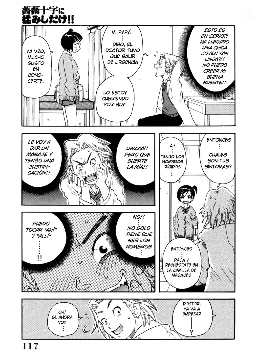Bara Juuji ni Momishidake!! | Solo es un masaje rosacruz!! page 5 full