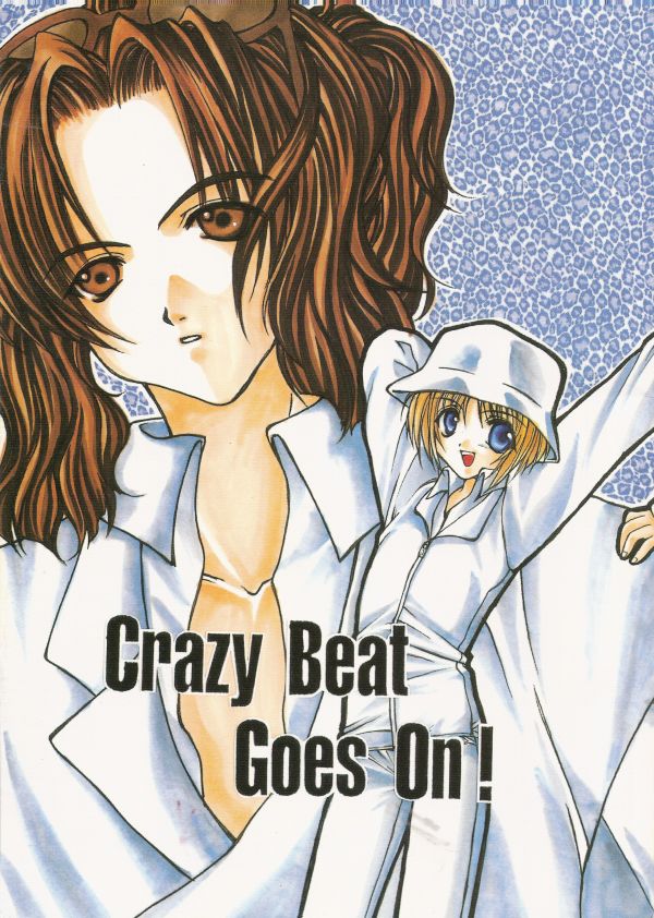 Crazy Beat Goes On page 1 full