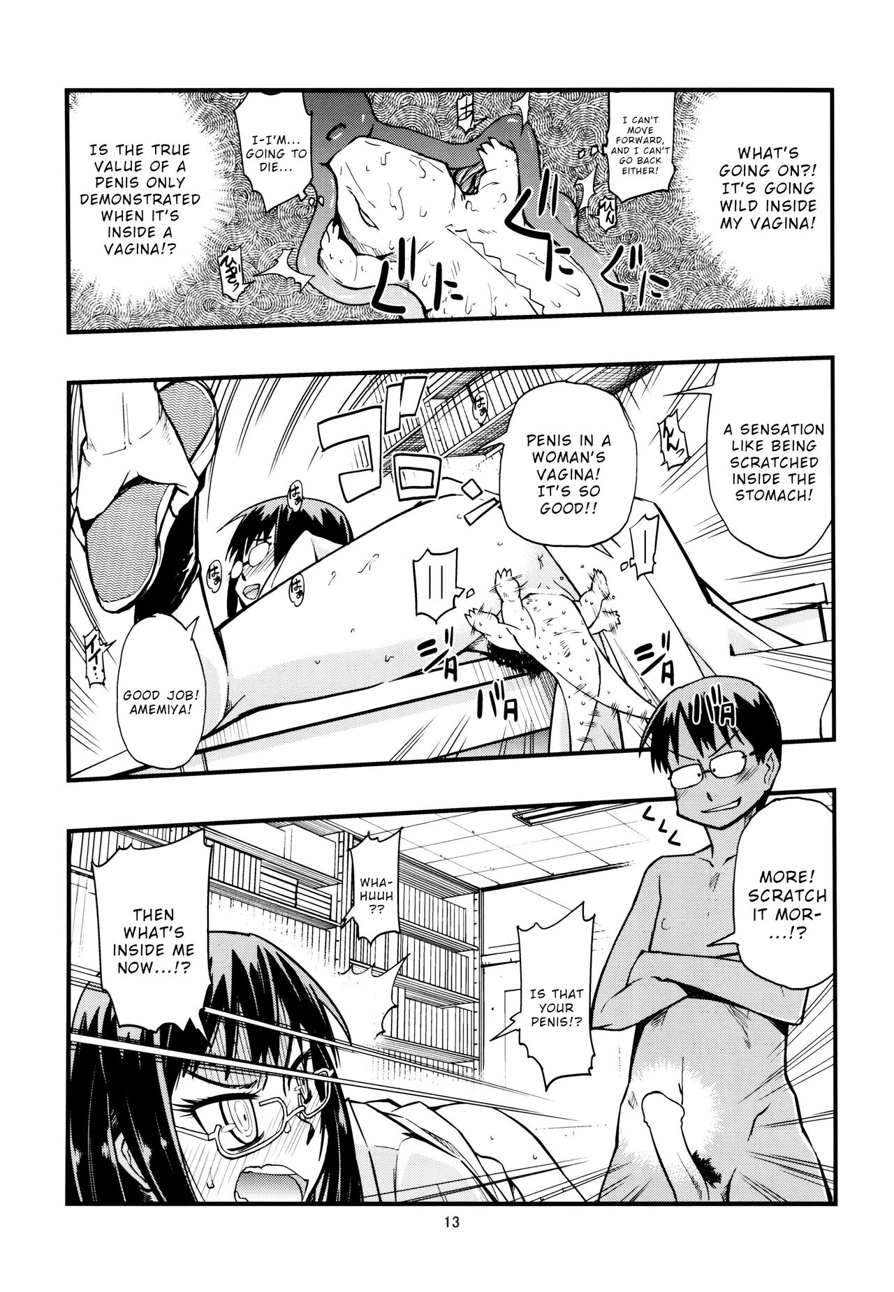 Hisame Hon page 12 full