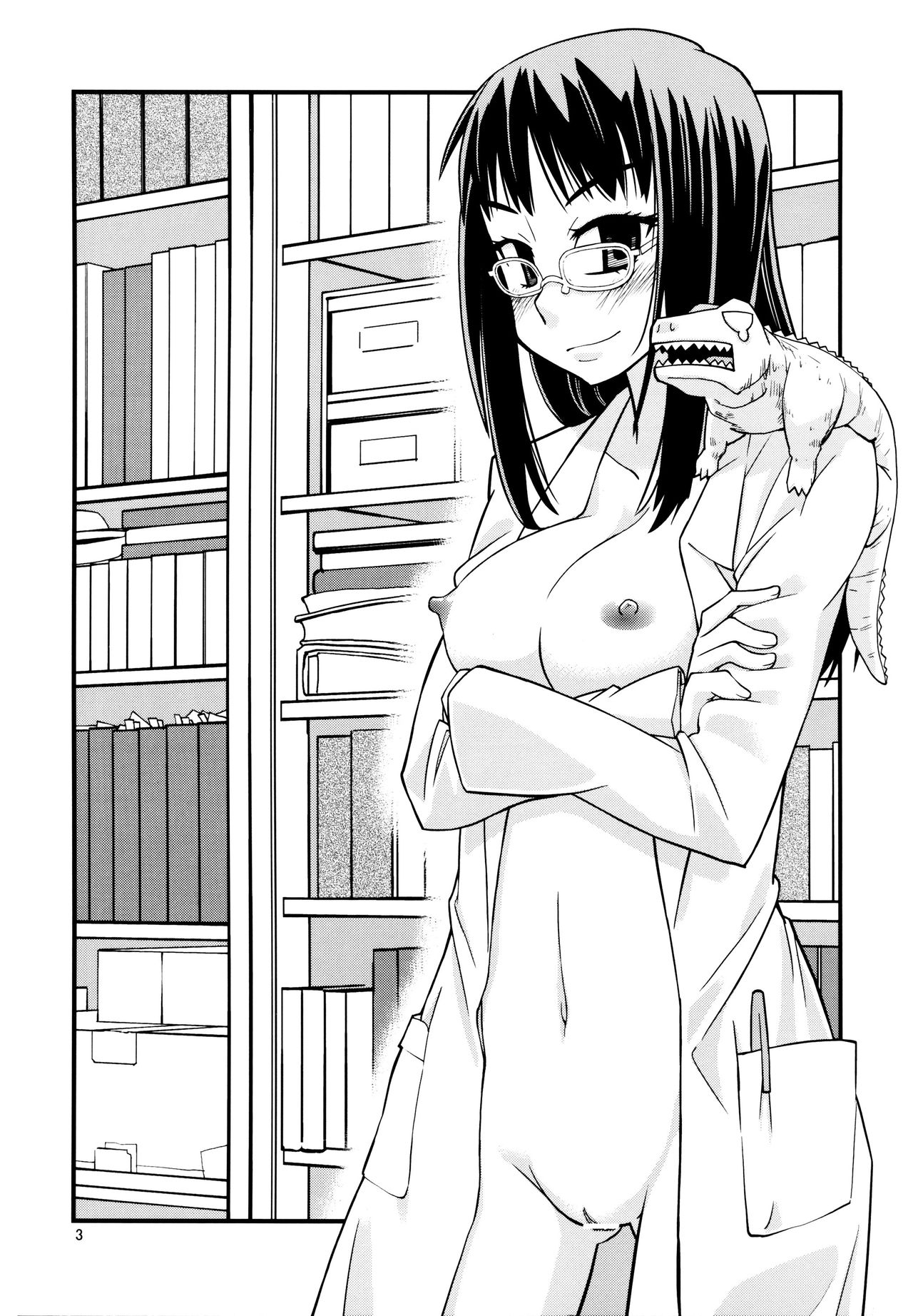 Hisame Hon page 2 full