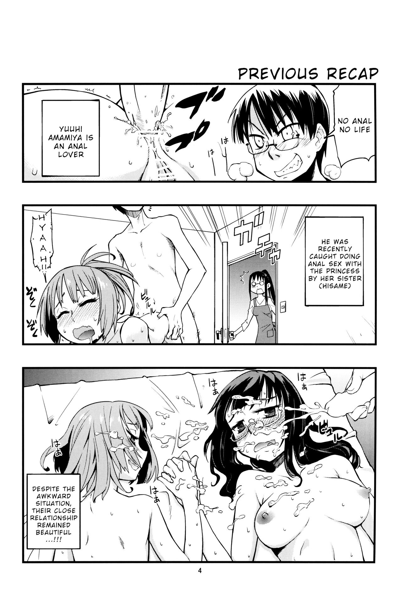 Hisame Hon page 3 full