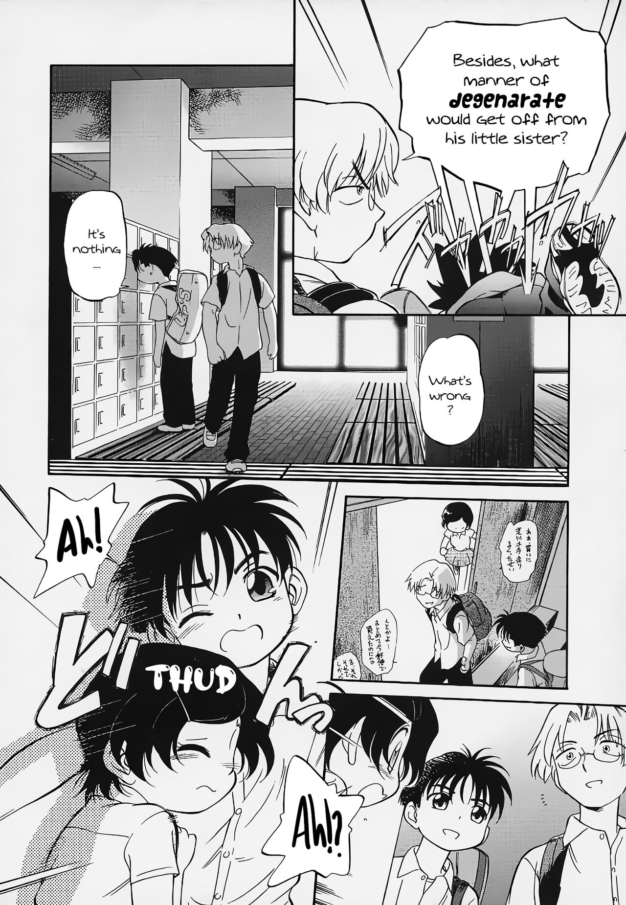 Hina Meikyuu | Hina's Labyrinth page 11 full