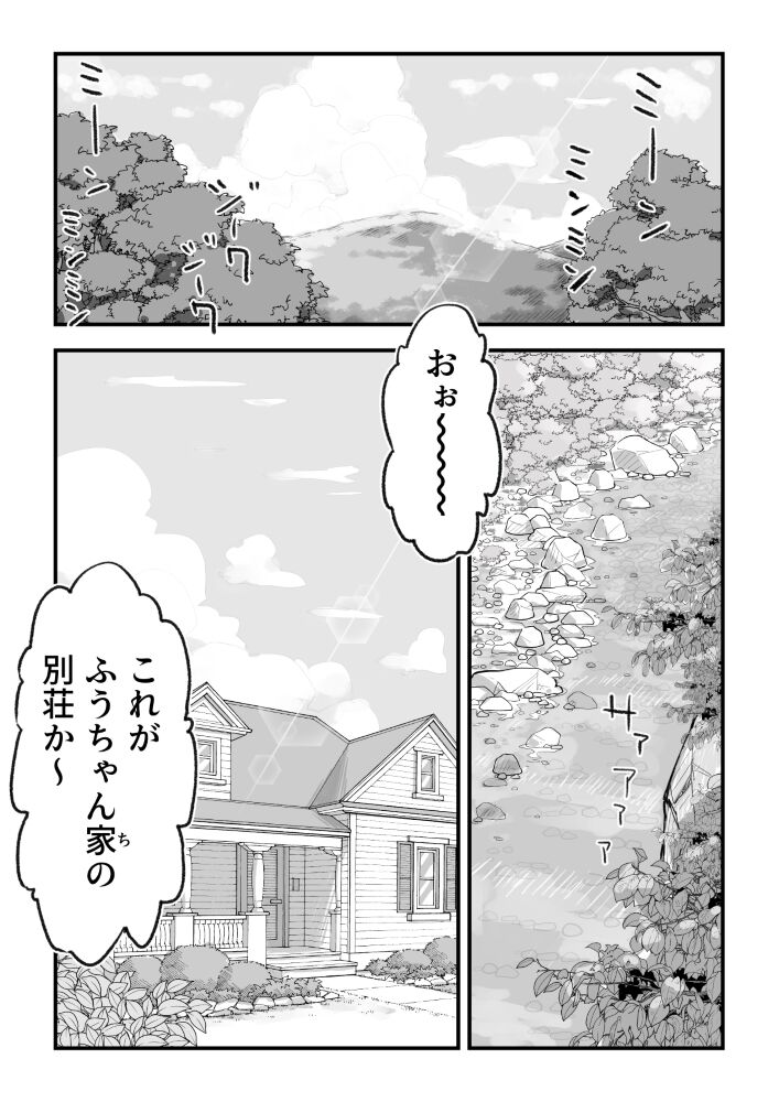Boku wa Manken Senzoku Nude Model 3 2 Wa page 2 full