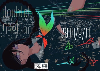[Rami] 2017/8/11 Hakkou Kanbai Hon Sairoku cover