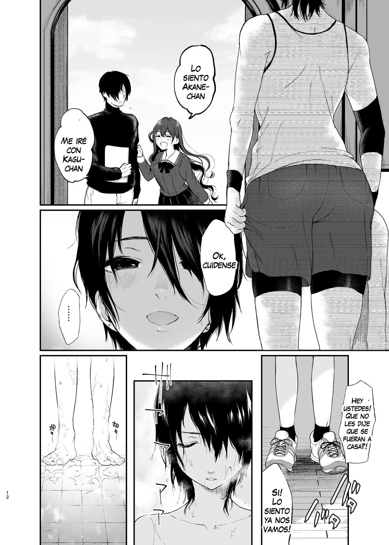 Jorougumo no Hanazono 1 page 11 full