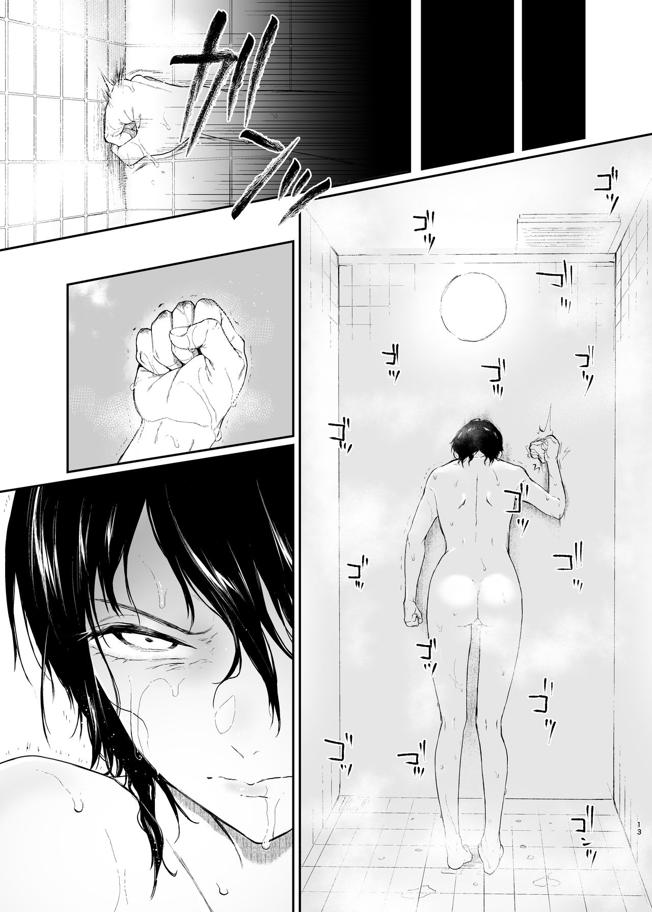 Jorougumo no Hanazono 1 page 12 full