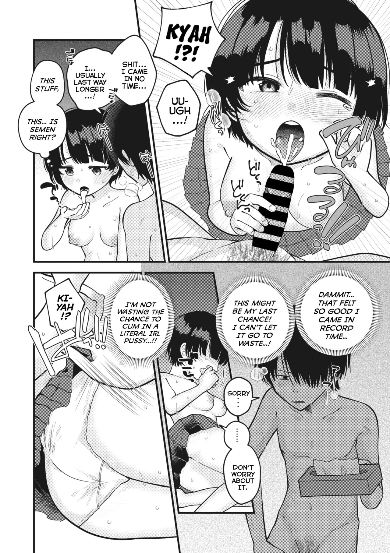 Nurumayu to Mezame | Lukewarm Wake-Up Call page 10 full
