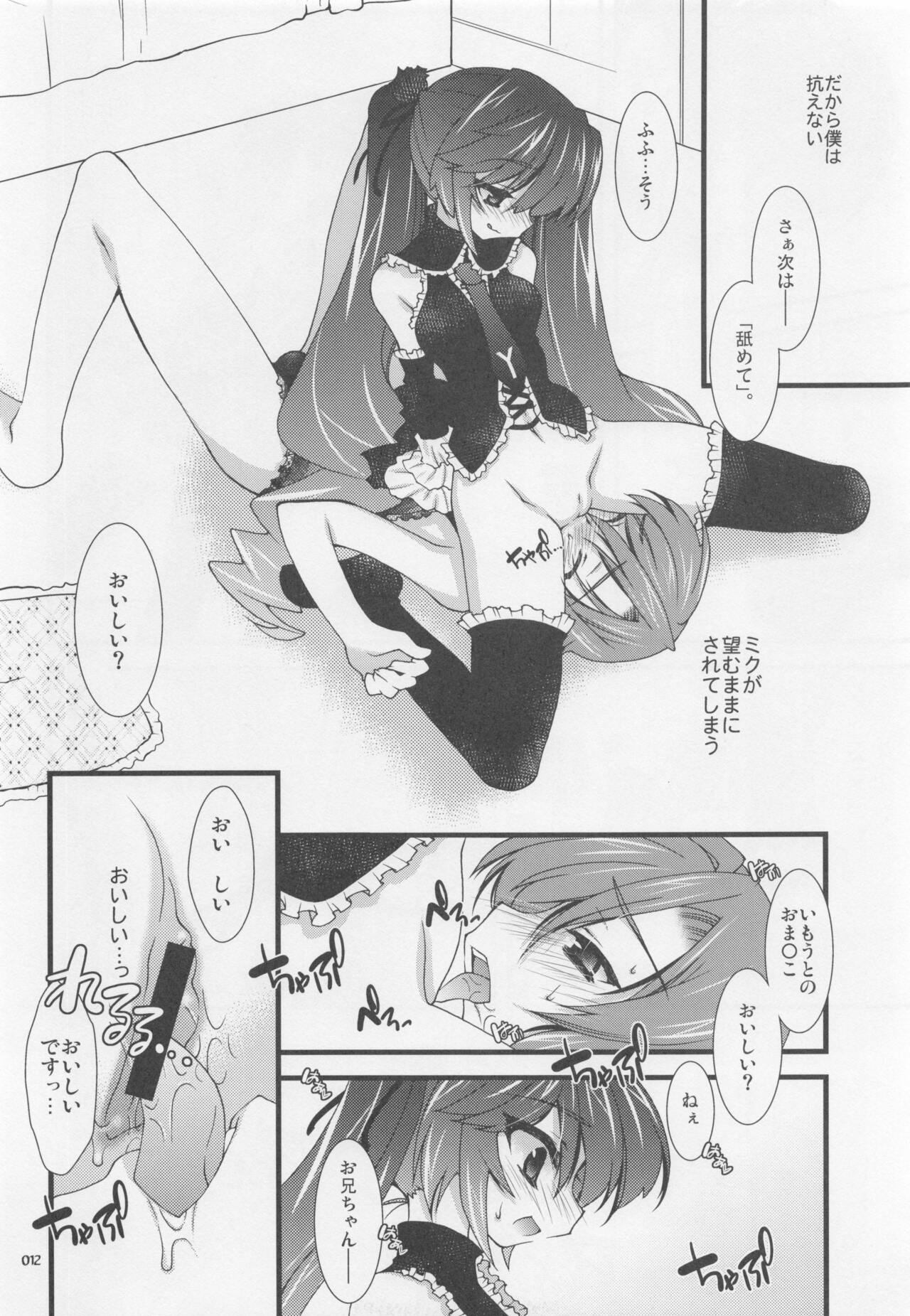 infinito strega page 11 full