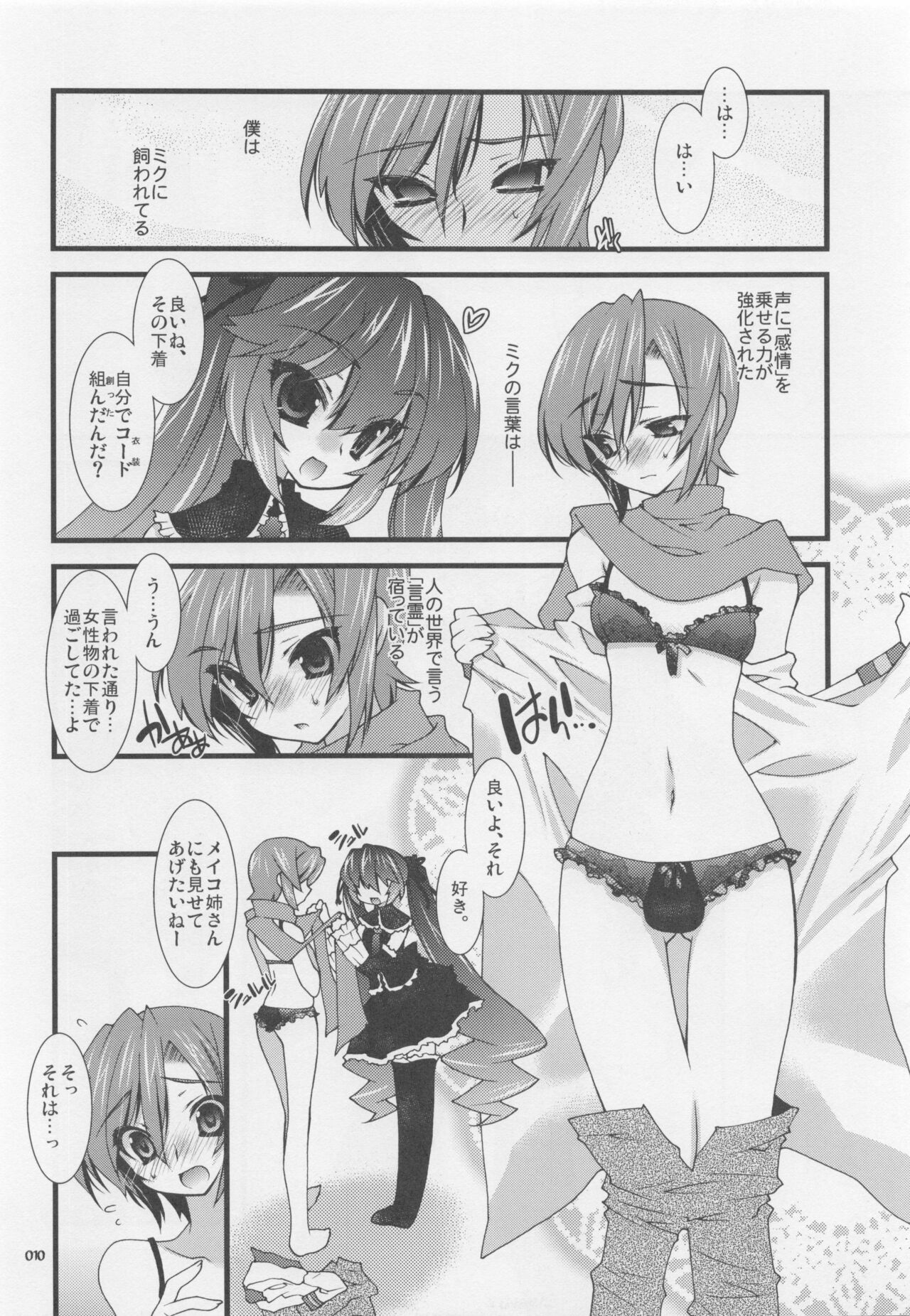 infinito strega page 9 full