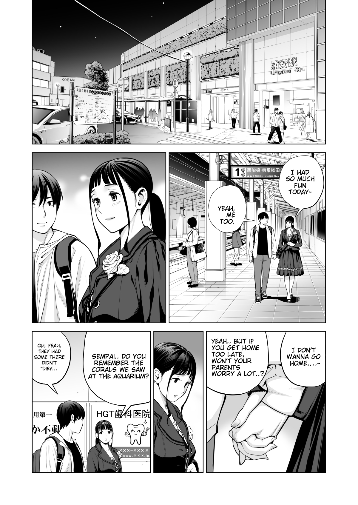 Nureane 2 ~ Kyonyuu no Ane to Iyarashii Koto o Shita Ato no Hanashi. page 11 full